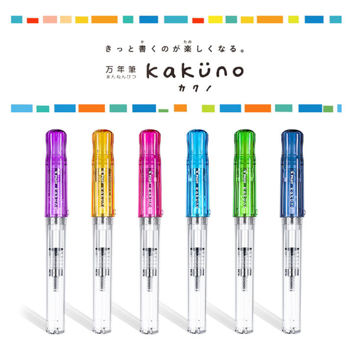 20221ชิ้นนักบิน-kakuno-ยิ้มน้ำพุปากกาใสจำกัดนักเรียนใช้การเขียนปฏิบัติ-fka-1sr-อิริเดียมปากกา