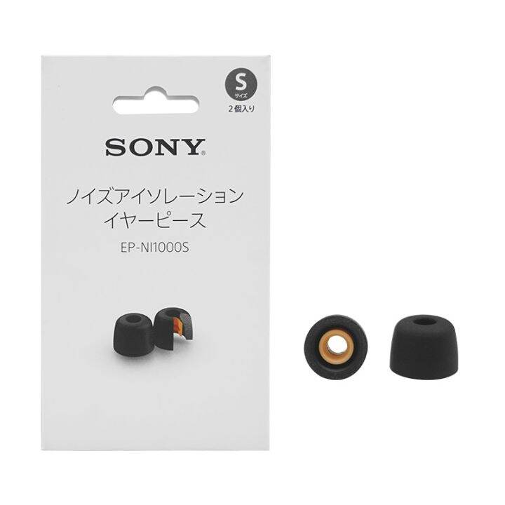 sony-ep-ni1000s-ep-ni1000m-ep-ni1000l-ปลายหูฟังกันเสียงรบกวน-ep-ni1000สำหรับ-wf-1000xm4