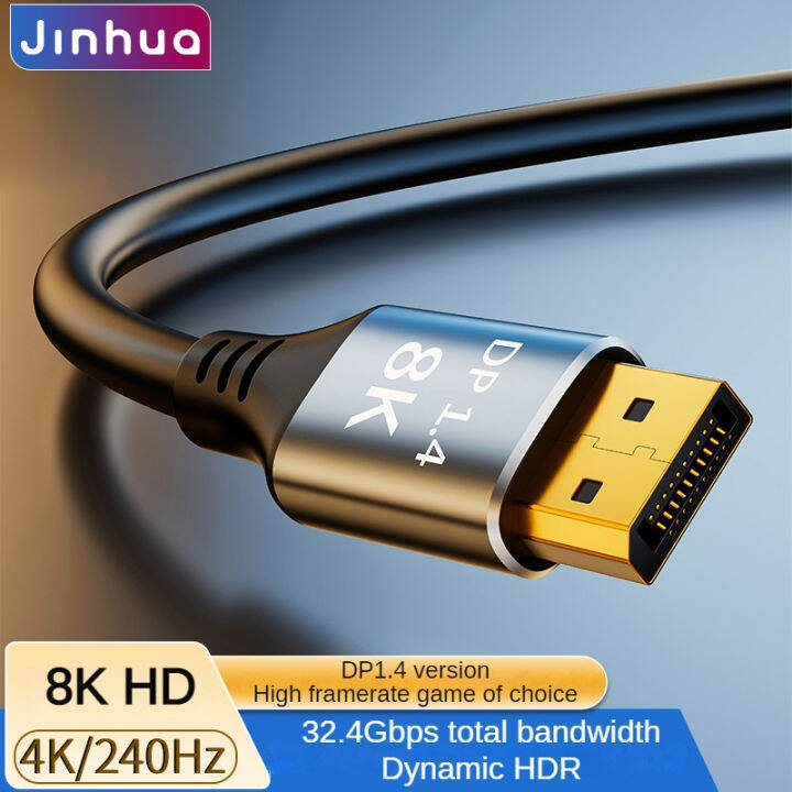 Jinghua DP highdefinition video cable, 8K cable, laptop TV projector