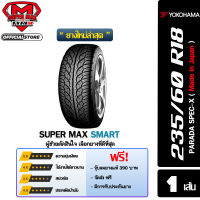 [รับฟรี 5 ต่อ] YOKOHAMA โยโกฮาม่า ยาง 1 เส้น (ยางใหม่ 2022) 235/60 R18 (ขอบ18) ยางรถยนต์ รุ่น PARADA Spec-X (Made in Japan)