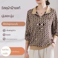 vivinatural เสื้อโปโลปกเสื้อแบบตั้งมีซิปครึ่ง