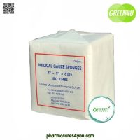 Medical Gauze Sponges 3"x3"x8 ply ผ้าก๊อซทำแผล ห่อละ 100 ชิ้น