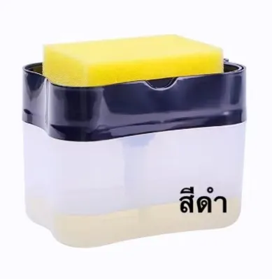 (NDM84) ที่กดน้ำยาล้างจาน 2-In-1สองชั้นกล่องฟองน้ำสบู่ Dispenserห้องครัว พลาสติกฟองน้ำอัตโนมัติที่วาง เครื่องขัดถู ที่ใส่น้ำยาล้างจาน ที่วางฟอ