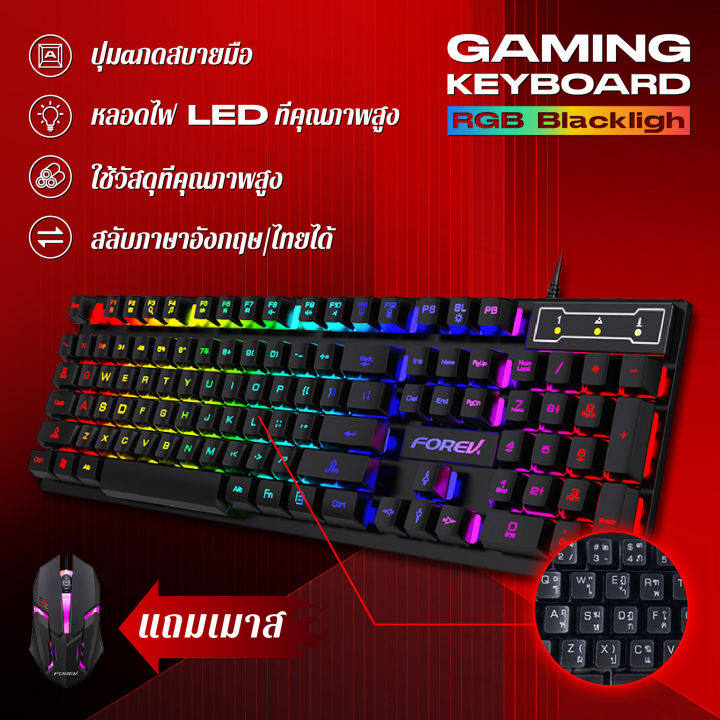 คีย์บอร์ด-west-world-gaming-keyboards-แป้นพิมพ์-แป้นพิมพ์ไทย-ไม่เคยจางหายไป-แต่ละปุ่มสามารถกดได้-60-ล้านครั้ง-แป้นพิมพ์คอม-เเป้นพิมพ์-คีบอร์ดเกมมิ่ง-คีบอดเกมมิ่ง-แป้นพิมพ์ภาษาไทย-แป้นพิมพ์-แป้นพิมพ์มี