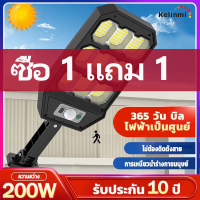 Kelinmi ไฟโซล่าเซล solar light ไฟโซล่าเซลล์ ไฟทางโซล่าเซล ไฟถนนโซล่าเซลล์ ไฟ led 200W 50W ไฟสปอร์ตไลท์ แสงสีขาว กันน้ำ ป้องกันฟ้าผ่า（จัดส่งตลอด 24 ชม）