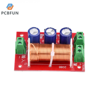 pcbfun YLY-2088  400W ตัวแบ่งช่องความถี่ของลำโพง2ทาง2ยูนิต Hi-Fi ตัวกรองแบบครอสโอเวอร์วูฟเฟอร์และทวีตเตอร์