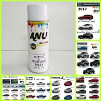 FAE สีสเปรย์ BON Spray ANU MAZDA สีพ่นรถยนต์ เกรด 2K (กี่งเงา) - MAZDA3, MAZDA2, CX5, CX3, BT50 สีสเปรย์ สีพ่นรถยนต์