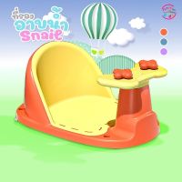 ที่นั่งอาบน้ำ เก้าอี้อาบน้ำ รุ่น Snail baby bath seat อเนกประสงค์ เก้าอี้นั่งอาบน้ำเด็ก กันลื่น เก้าอี้เด็ก นั่งอาบน้ำ A4