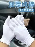 Driving gloves breathable non-slip sunscreen pure cotton etiquette white gloves for work men and women work wear-resistant jersey cotton gloves