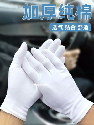 ✽ Driving gloves breathable non-slip sunscreen pure cotton etiquette white gloves for work men and women work wear-resistant jersey cotton gloves