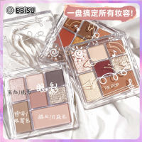 EBiSU แปรงอายแชโดว์ 7 สีหน้าปัดสีแดงอายแชโดว์ Extra Bright Powder Brush แปรง แต่งหน้าอเนกประสงค์