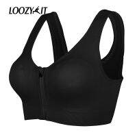 Women Sexy U Neck Front Zipper Closure Wide Shoulder Strap Fitness Bra Professional Shockproof Yoga Sports Daily Casual Bralette