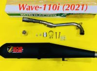 ท่อผ่า คอไล่สปริง มอก.มีจุกเก็บเสียง Wave-110i (2021) คอ25ออก35 : 1108 Racing