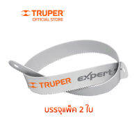 TRUPER 19699 ใบเลื่อยตัดเหล็ก 18 TPI แพ็คละ 2 ใบ