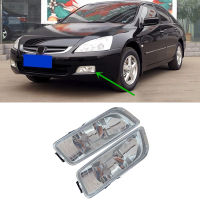 Car 2pcs Left &amp; Right Front Bumper Fog Driving Lights Lamp WJ Fit for Honda Accord 2003 2004 2005 2006 2007 Accessories