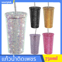 แก้วน้ำเพชรเก็บร้อนเย็น750ml แก้วติดเพชร แก้วน้ำเก็บความเย็นไฮโซ  แบบพกพา ของขวัญสําหรับผู้หญิง สําหรับตุ๊กตาบาร์บี้