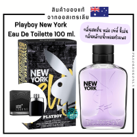 น้ำหอม PLAYBOY New York For Him EDT 100ml. ? สินค้าของแท้จากออสเตรเลีย ??