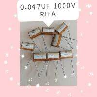 0.047UF 1000V RIFA