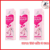 Vanekaa Remover Hair Spray วานีก้า รีมูฟเวอร์ แฮร์ สเปรย์ วานีก้า สเปรย์กำจัดขน มูสกำจัดขน [ขนาด 120 กรัม] [3 ขวด]