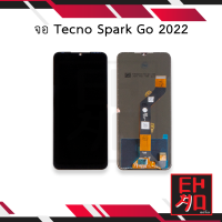 หน้าจอ Tecno Spark Go 2022 จอเทคโน จอมือถือ  ชุดหน้าจอ หน้าจอโทรศัพท์ อะไหล่หน้าจอ (มีการรับประกัน)