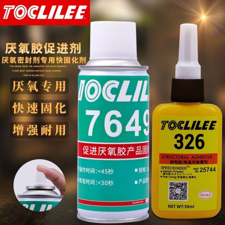 Adequate inventory 7649 accelerator mirror surface treatment agent instant curing bonding