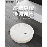 ROB หุ่นยนต์ดูดฝุ่น ZHENBAO  กวาด ดูด ถู แบตเยอะ 1800 mah แถมฟรี ผ้าไมโครไฟเบอร์ 2 ผืน หุ่นยนต์ถูพื้น เครื่องดูดฝุ่นอัตโนมัติ เครื่องดูดฝุ่นอัฉริยะ