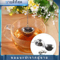 【ห้ามพลาด】Stainless เหล็กเครื่องชงชาแบบหลวมใบกรองกรอง Diffuser สมุนไพรเครื่องเทศโซ่หัวใจ