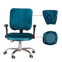 Velvet Office Computer Chair Cover Elastic Stretch Armchair Lift Chair Protection Case Washable1 set(back cover seat cover)