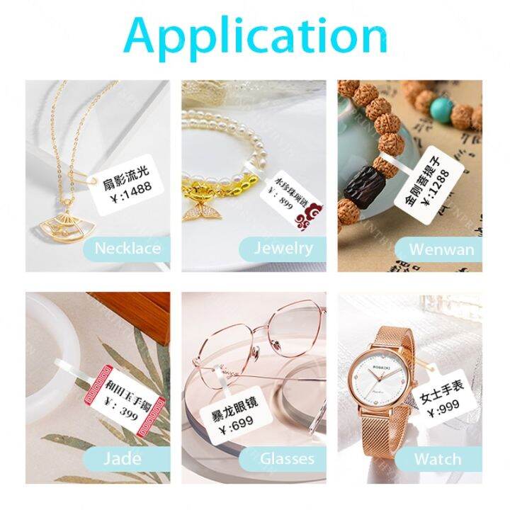 Niimbot B1 Jewelry Tag Label Printer Portable Machine Price Tag Paper