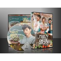 รุ่นขายดี  ซีรีย์เกาหลี WOK OF LOVE กระทะเลิฟเสิร์ฟรัก (พากย์ไทย/ซับไทย) DVD 5 แผ่น