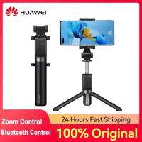 （A TOOT） HuaweiSelfie Stick TripodPortableMonopod พร้อมรีโมทคอนโทรลสำหรับ HUAWEIStand Holder