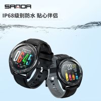 [COD] CW56 cross-border explosive smart business sports bracelet multi-functional reminder watch manufacturer one piece wholesale