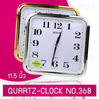 นาฬิกาบ้าน นาฬิกาแขวน ทรงสี่เหลี่ยม ขนาด 11.5 นิ้ว รุ่น Quartz-Clock-368 นาฬิกาติดผนัง wall clock