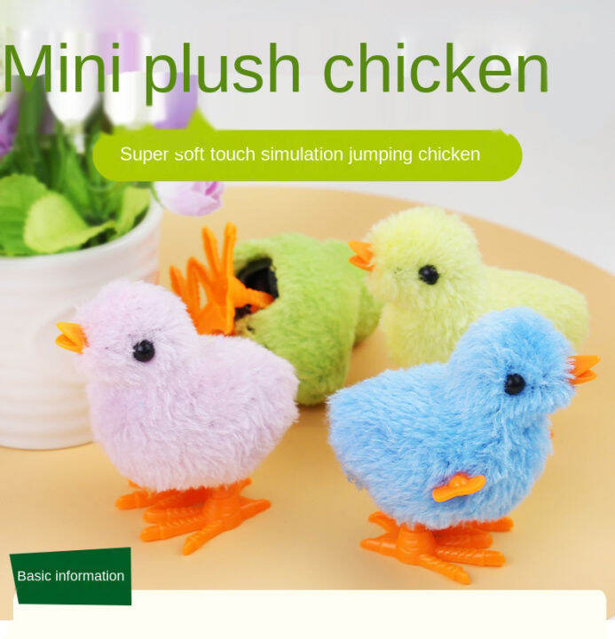 Cute Plush Wind Up Chicken Kids Educational Hopping Jumping Toy ...