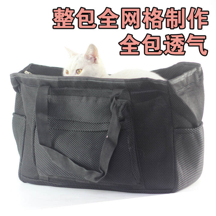 Cat bag sales lazada