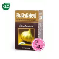 KHAOLAOR IMMUNYTOP ขาวละออ กระเทียมสกัดชนิดแคปซูล อิมมิวนีท้อป (100 แคปซูล) #2907