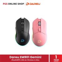 Dareu EM901 Gaming Dual-mode Wireless RGB Mouse (เมาส์ไร้สาย) สำหรับเล่นเกมส์ เชื่อมต่อได้ทั้ง USB และ Wireless 2.4Gbz