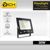 สปอร์ตไลท์ LED 30W RICH รุ่น COOLER มีค่า แสงขาว Daylight 6500K และ แสงส้ม Warm White 3000K รับประกัน 2 ปี