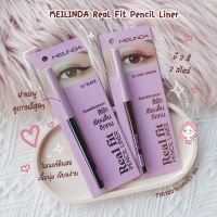 Meilinda Real Fit Pencil Liner  เมลินดา ดินสอเขียนขอบตา สีชัด เขียนลื่น ติดทน กันน้ำ กันเหงื่อ-MC3112