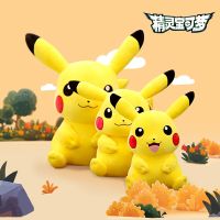 Pikachu ตุ๊กตาตุ๊กตาตุ๊กตา Bikachu หมอนกอดนอนตุ๊กตาโปเกมอนของขวัญขนาดใหญ่