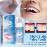 END ซ่อมฟันชั่วคราว Moldable ฟันเจลแข็งกาวฟันปลอมแต่งหน้าบรรจุสำหรับฮาโลวีนน่ากลัวปาร์ตี้