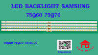 หลอดไฟ BACKLIGHT SAMSUNG 75Q60 75Q70 75TU7000 QA75Q60 QA75Q70  UA75TU7000  BN96-50386A  42 LED * 4