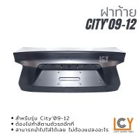 ฝาท้าย Honda City 2009-2012