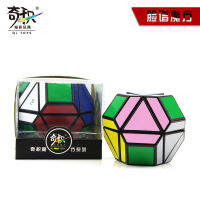 Qiji KingKong Cube Alien 14 ของเล่นทางปัญญาสำหรับผู้ใหญ่รูปทรงพิเศษ 8022HZ