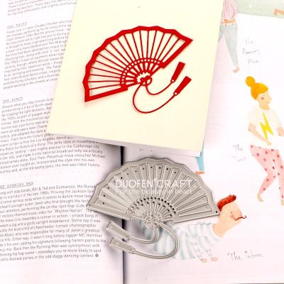 DUOFEN METAL CUTTING DIES Chinese new year Japanese  fan-shaped stencil DIY Scrapbook Paper Album 2022 new  Scrapbooking