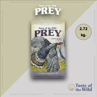 Taste of the Wild Prey Turkey for cat 2.72 kg. อาหารสำหรับแมวทุกสายพันธุ์สูตรไก่งวง