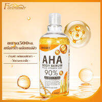 เซรั่ม AHA serum whiteningเซรั่มทาตัว ผลัดเซลล์ผิว เผยผิวใหม่ผ่องขั้นสุด ขนาด500ml เร่งขาวเทียบเท่าฉีด เซรั่มทาตัว-1420