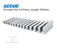 ชุดแท่งขนาน ยาว 150mm หนา 10mm Parallel Set 14 Pairs by ACCUD