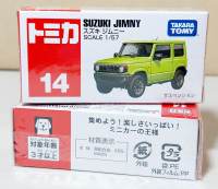 N14Jimny Tomica Tomy Takara No.14 Suzuki Jimny 1/57 โมเดลรถโทมิก้าขนาดเล็ก ความยาวรถประมาณ 6.5 cm ใหม่ กล่องสวยในซีล พร้อมจัดส่ง