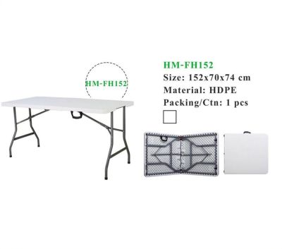 โต๊ะพับครึ่งอเนกประสงค์ HM-FH152(White)